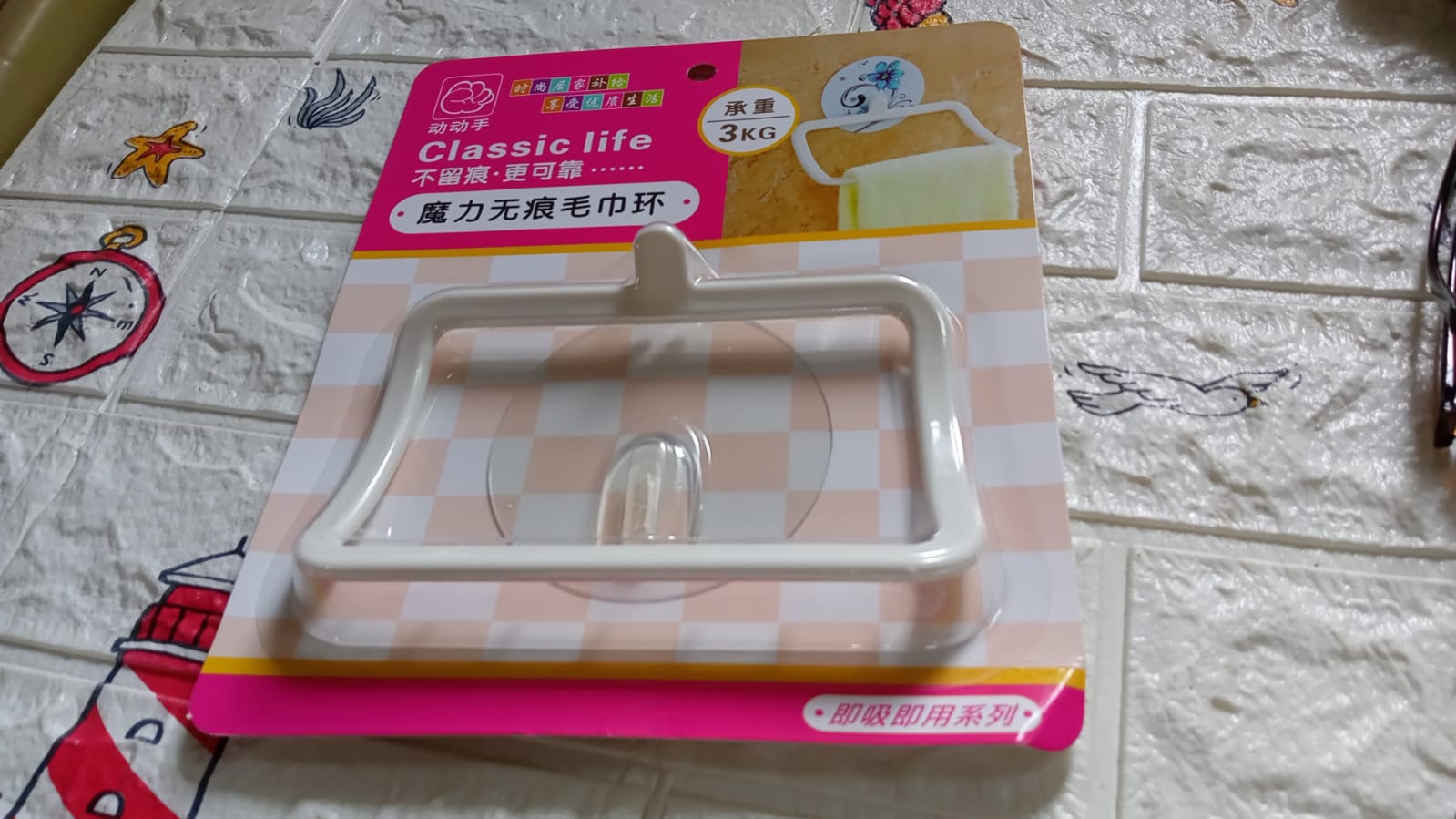 4096 Multi-Purpose Self Adhesive, Strong Sticker Self Adhesive Wall Mounted Hand Towel Holder/Hanger 4096 Multi-Purpose Self Adhesive, Strong Sticker Self Adhesive Wall Mounted Hand Towel Holder/Hanger